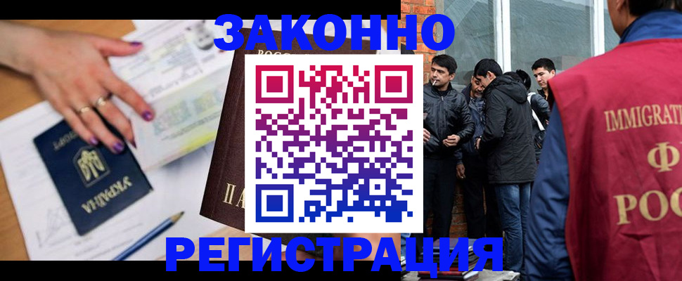 пропишу в квартире в Аткарске